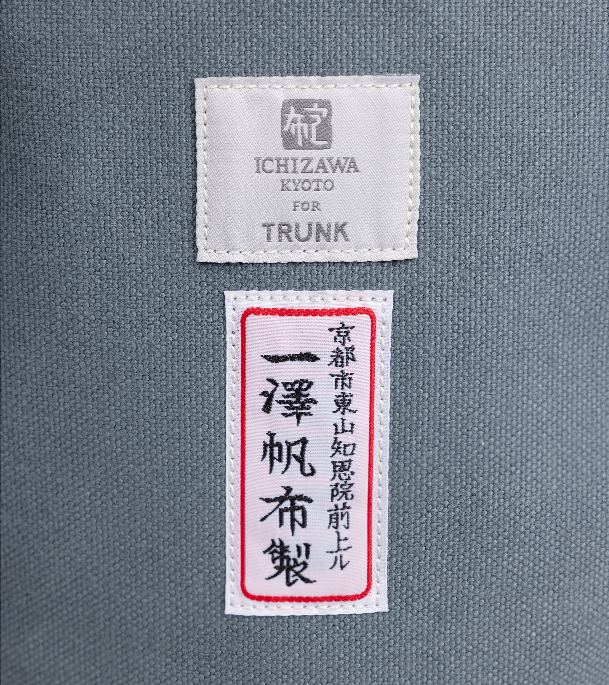 Ichizawa Hanpu for Trunk Large Tool Bag: Blue Grey