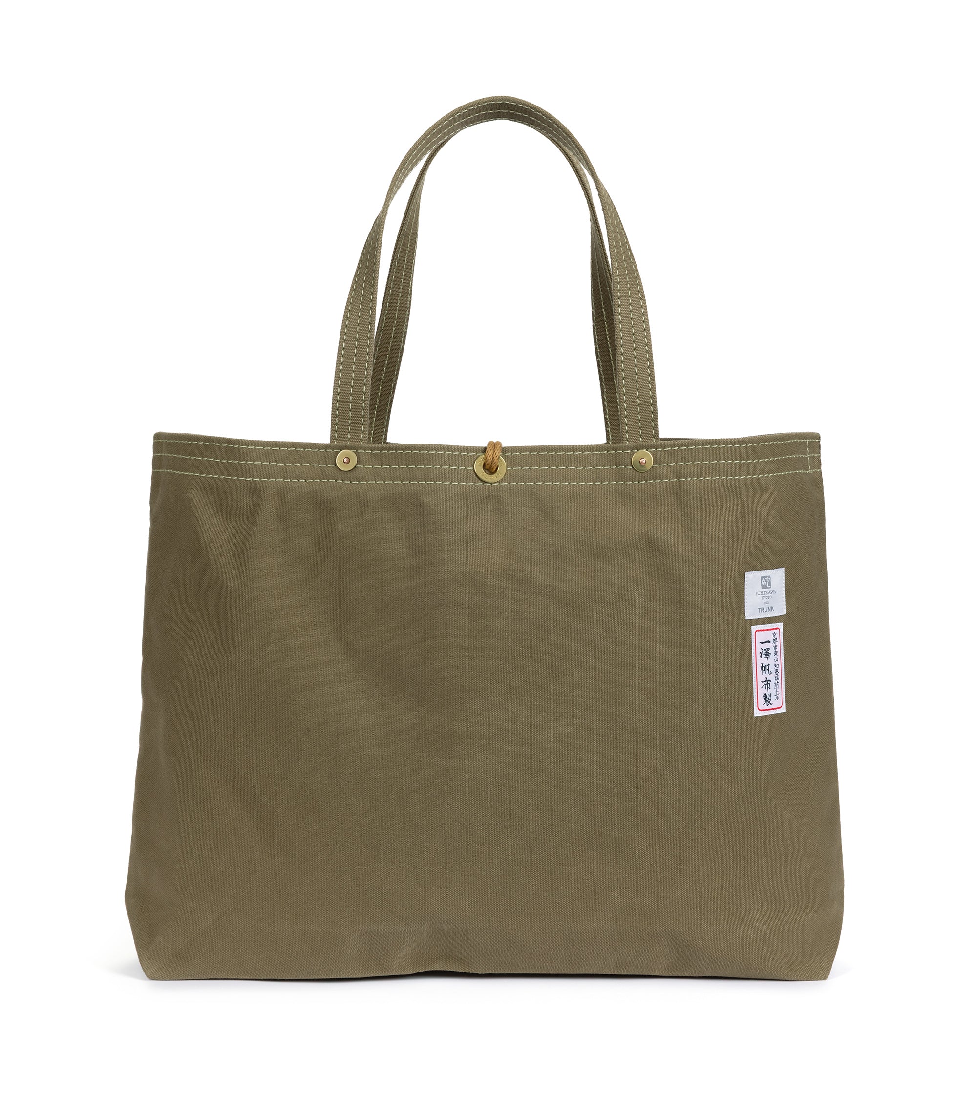 Ichizawa Hanpu for Trunk Large Tool Bag: Olive