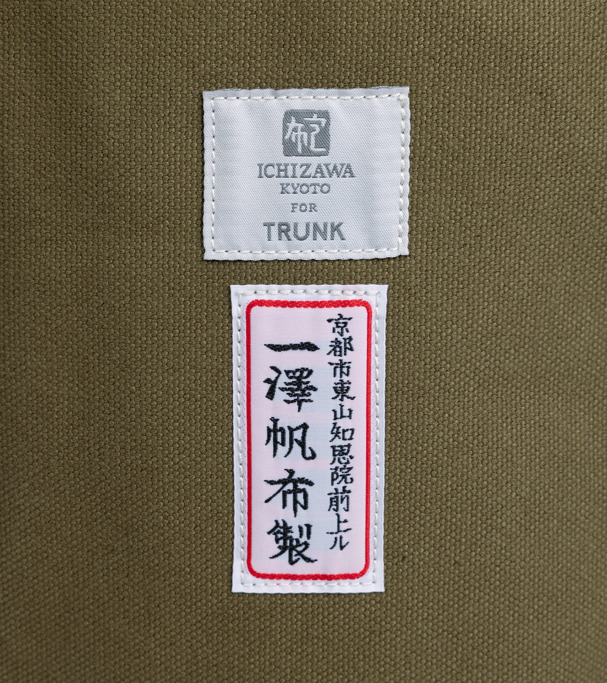 Ichizawa Hanpu for Trunk Large Tool Bag: Olive