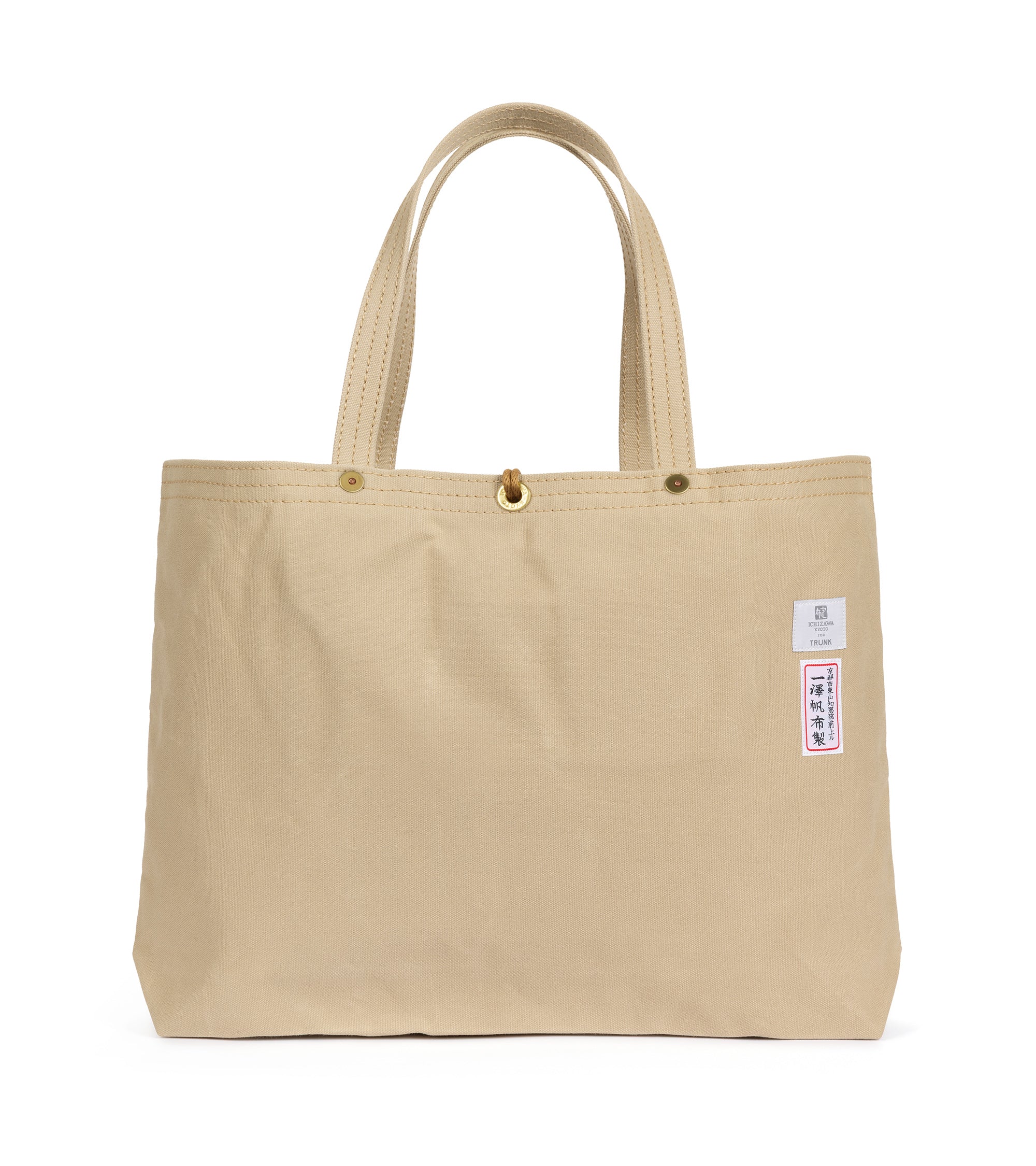Ichizawa Hanpu for Trunk Large Tool Bag: Yellow