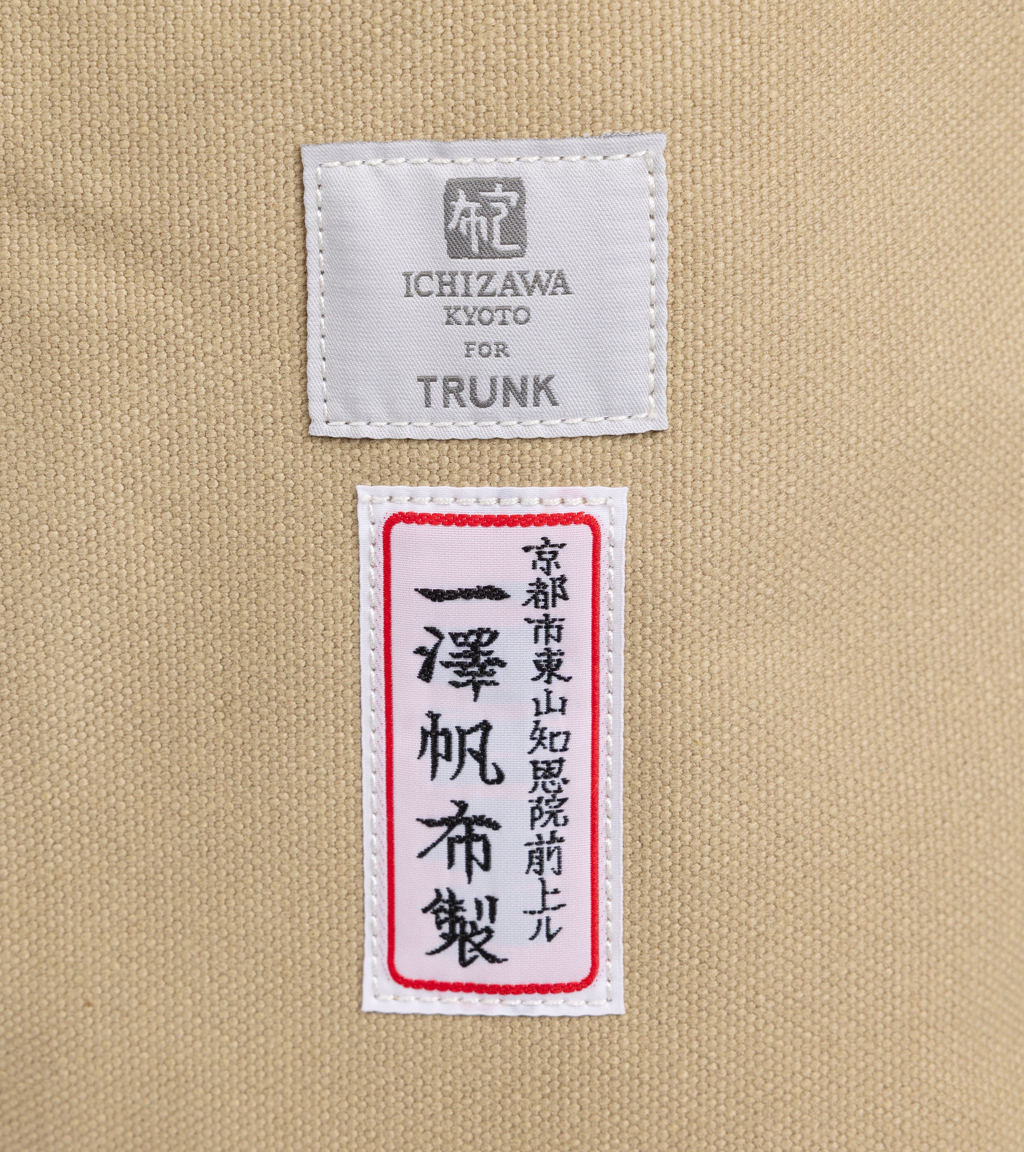 Ichizawa Hanpu for Trunk Large Tool Bag: Beige