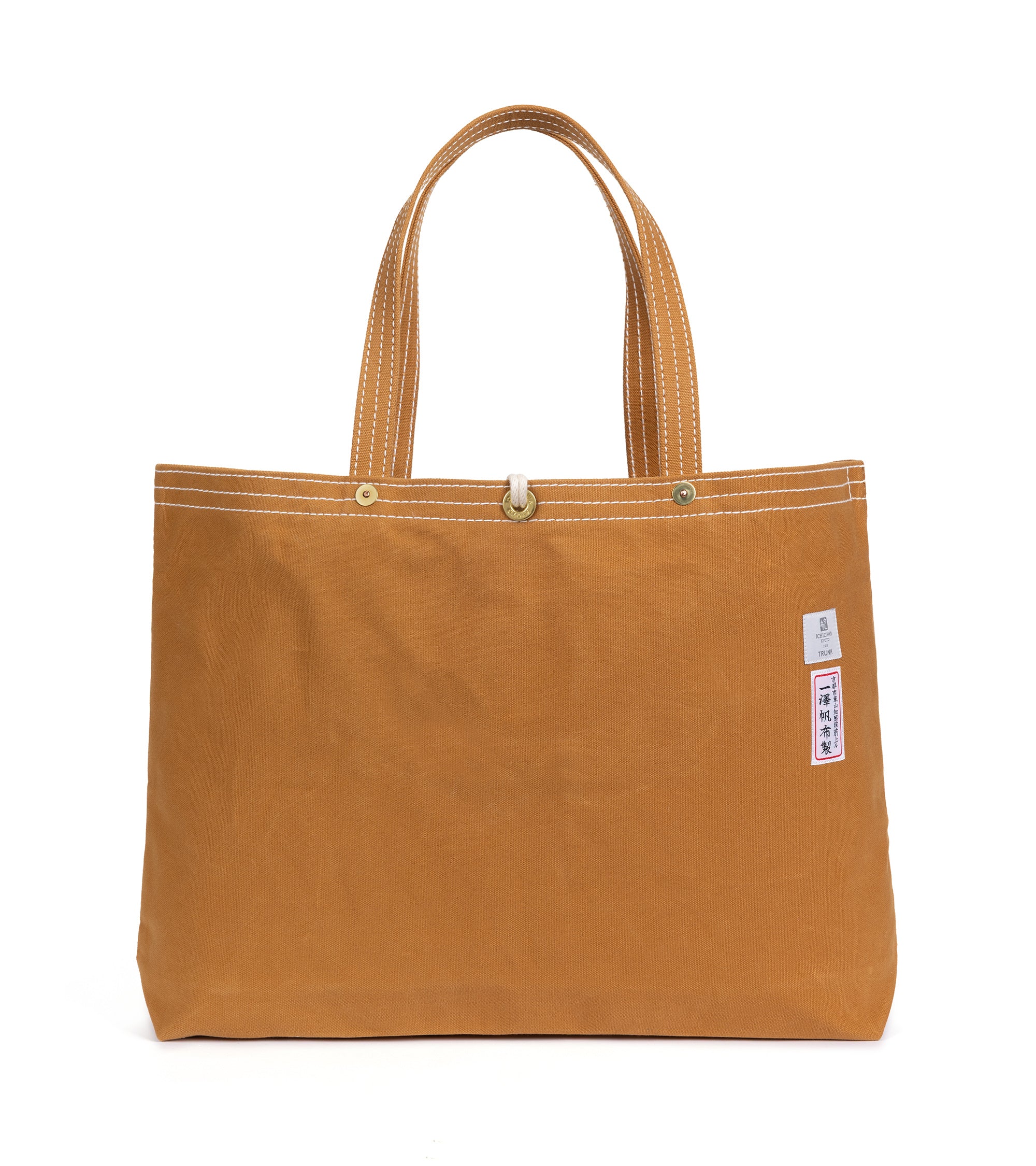 Ichizawa Hanpu for Trunk Large Tool Bag: Light Brown