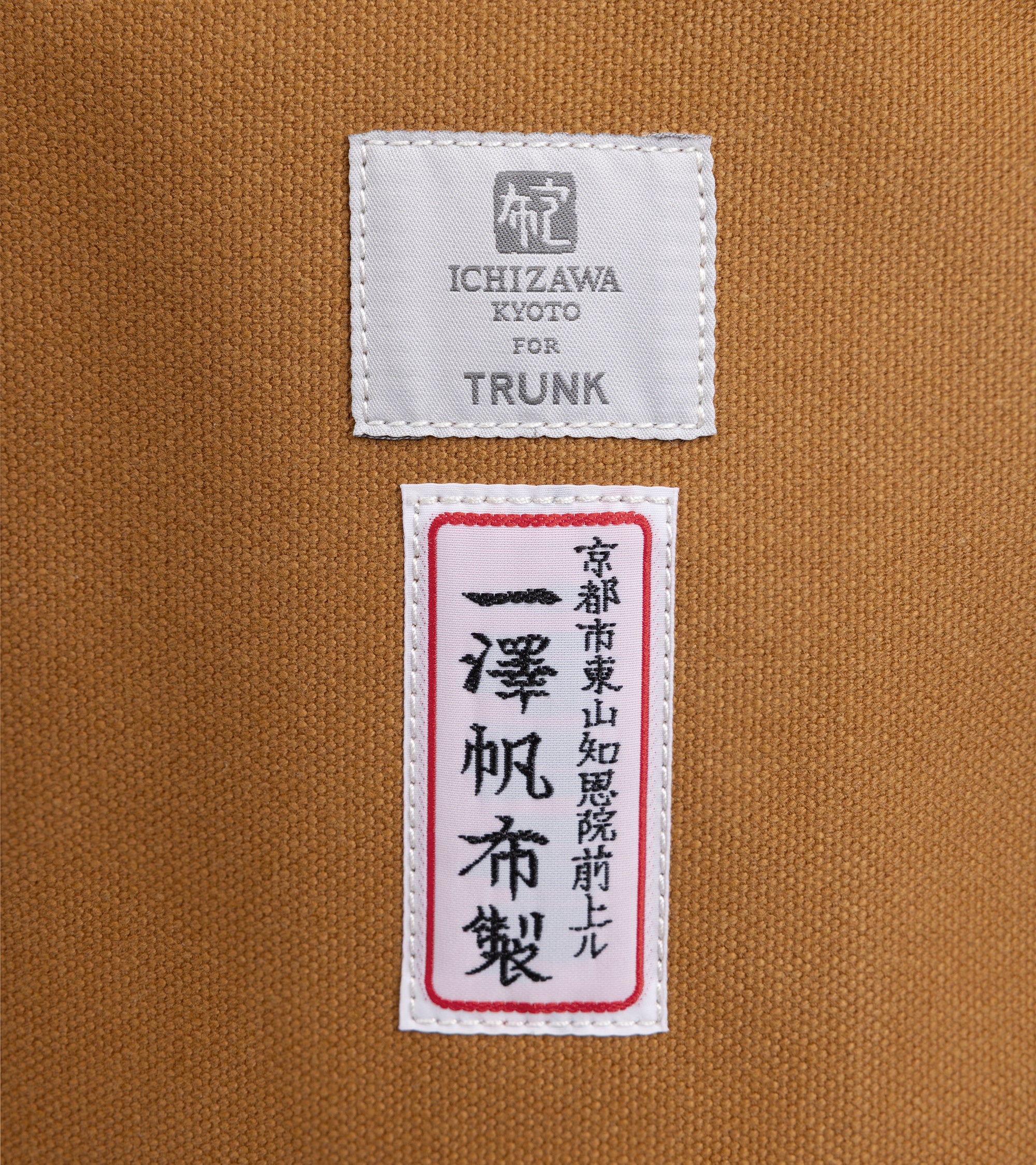 Ichizawa Hanpu for Trunk Large Tool Bag: Light Brown