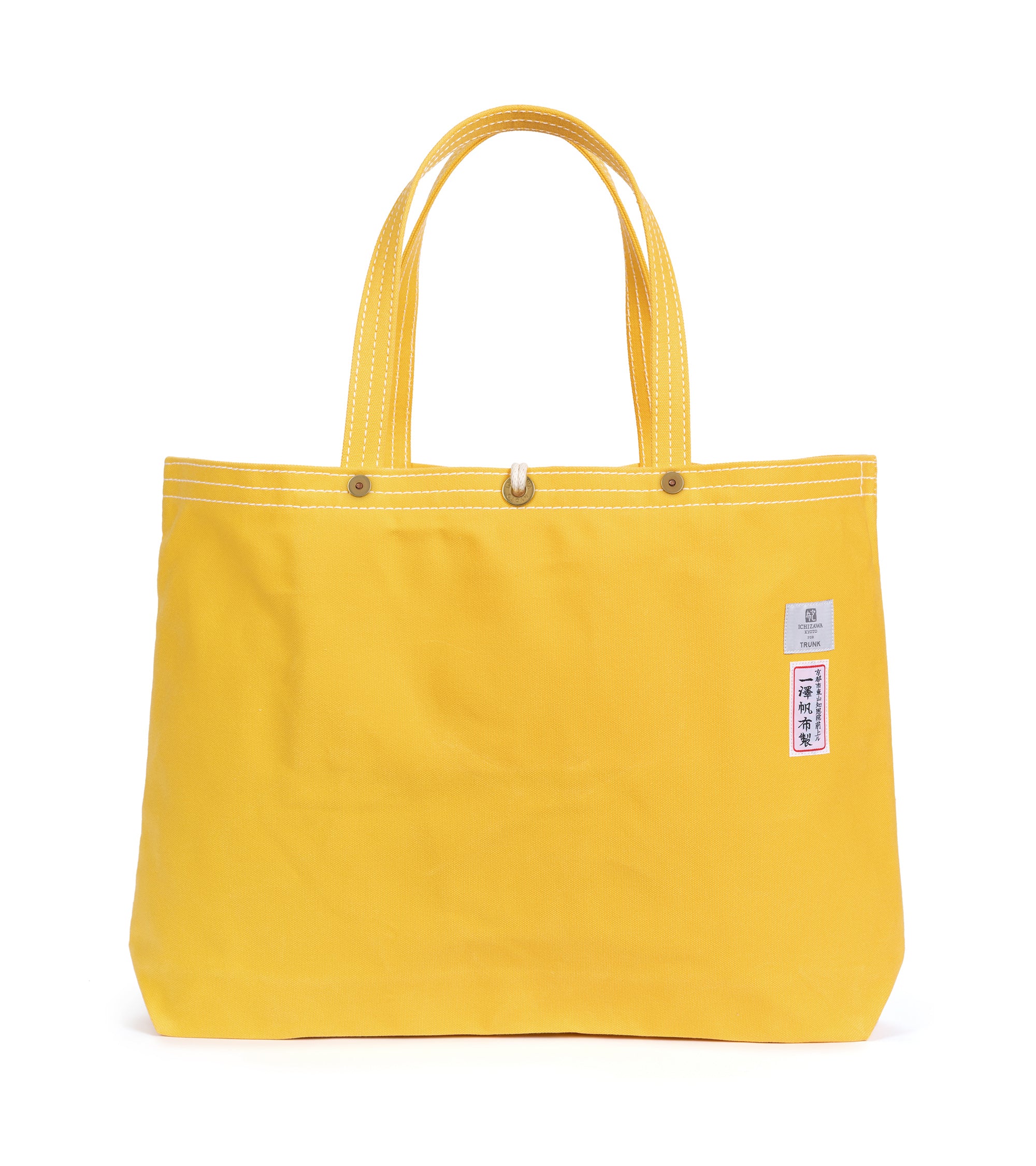 Ichizawa Hanpu for Trunk Large Tool Bag: Yellow